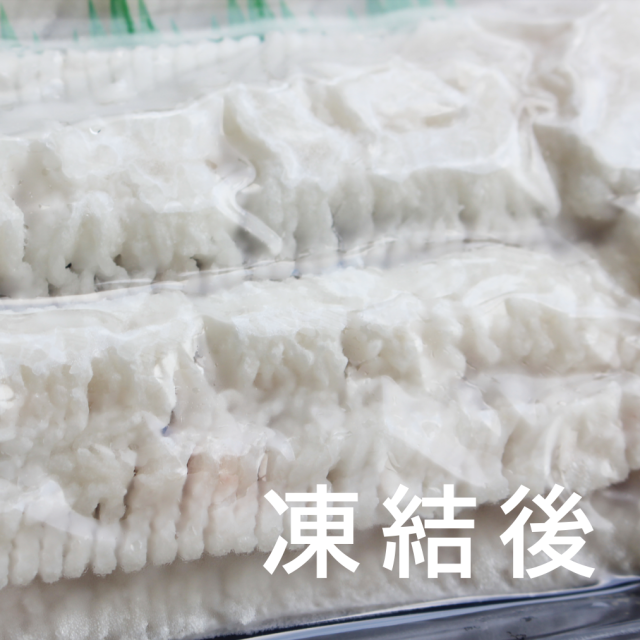 はもフィーレ300g