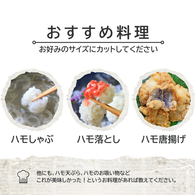 はもフィーレ300g