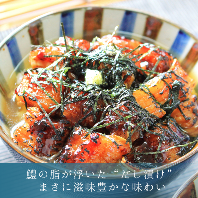 鱧（ハモ）しゃぶセット_鱧ひつまぶし