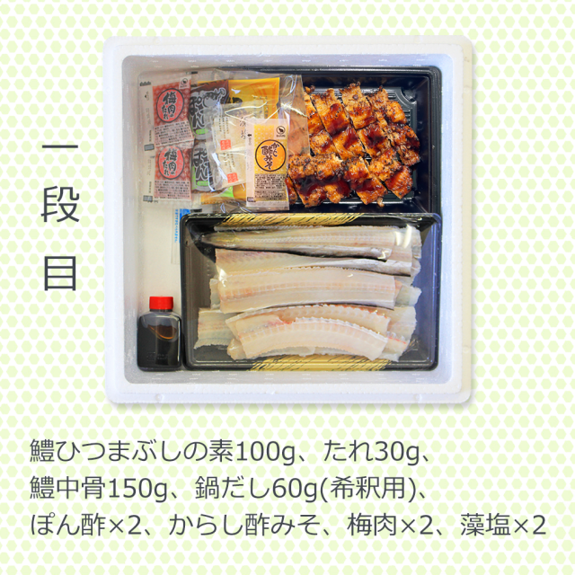 味に自信あり、山口県のはもしゃぶセット