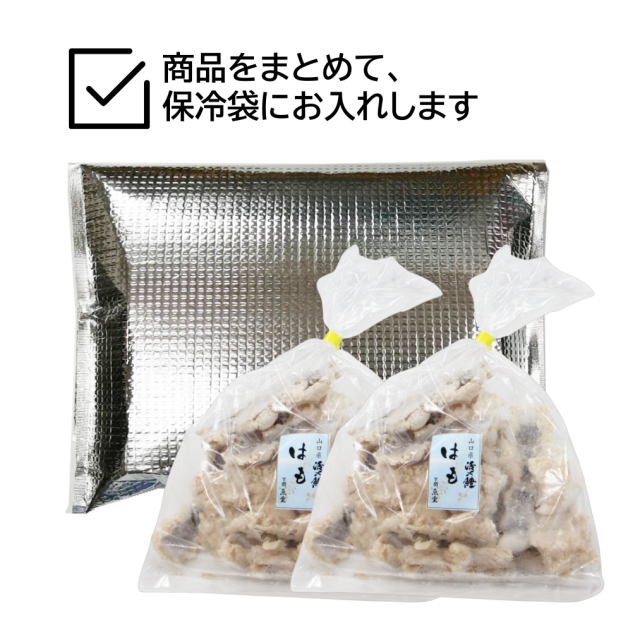 はも唐揚330g