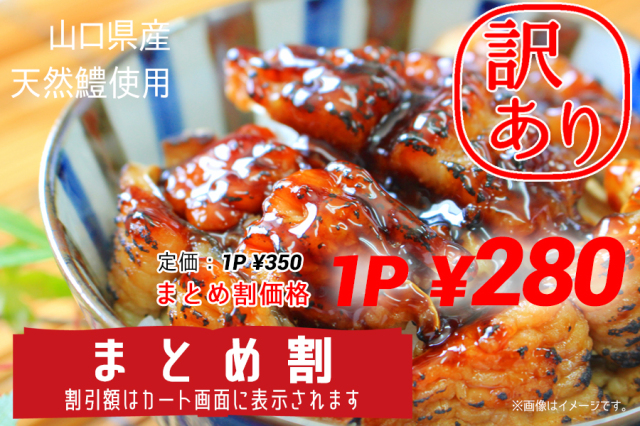 活〆 天然 焼き鱧 ハモ 活〆 天然 焼き鱧 ハモ