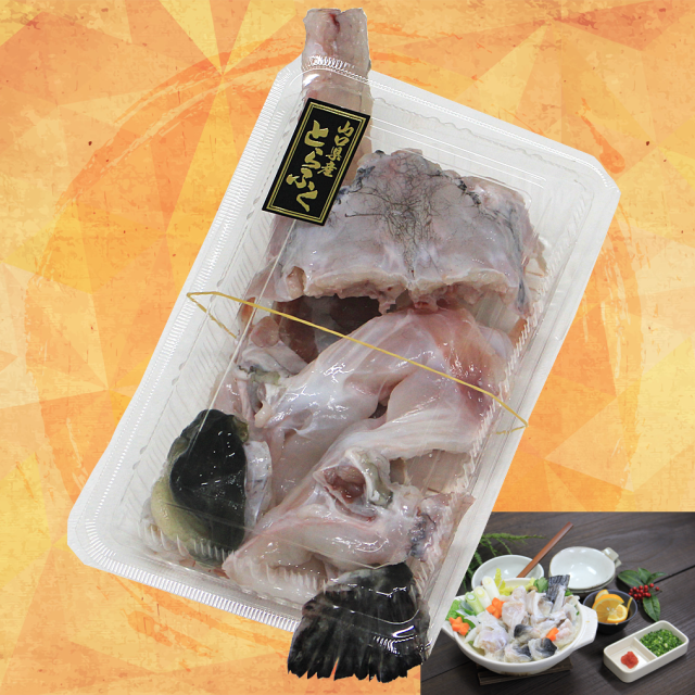 国産とらふぐあらパック