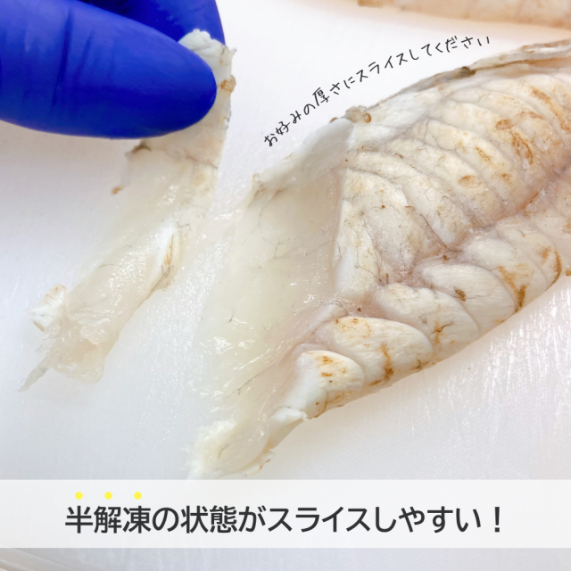 ふぐ唐揚・タタキ（刺身用）セット