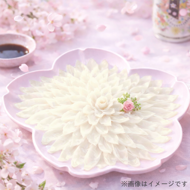 〈P5倍〉送料無料とらふぐ刺身 桜皿セット(3-4人前)-SAKURA-/下関工場直送、株式会社魚重