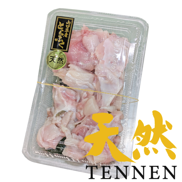 【超特価・まとめ割】国産天然 とらふぐあらパック 400g(カット済)／下関工場直送、株式会社魚重