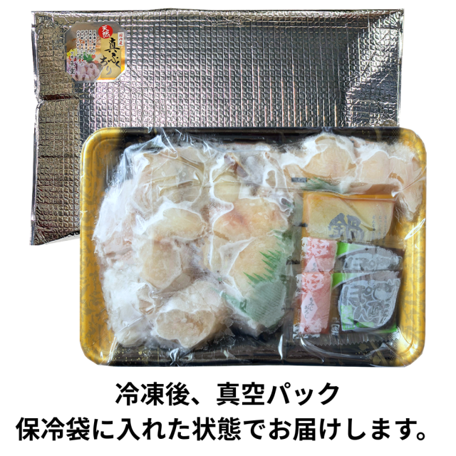国産まふぐちり鍋用切身、真空パック