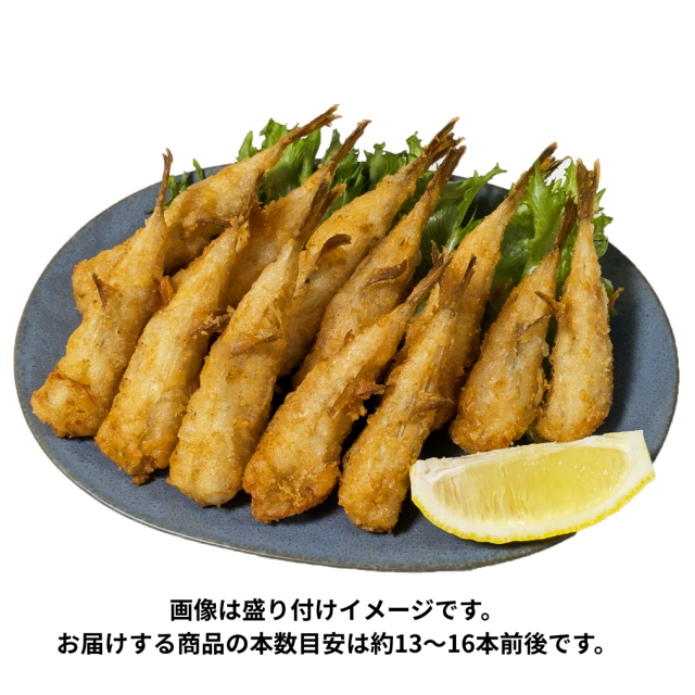 国産、小ふぐ唐揚330g