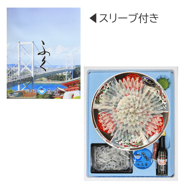 30cm陶器-SETUPスリーブ