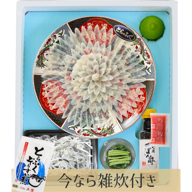 送料無料 《雑炊付き》 国産とらふぐ刺身（3-4人前・30cm陶器皿）／下関工場直送、株式会社魚重