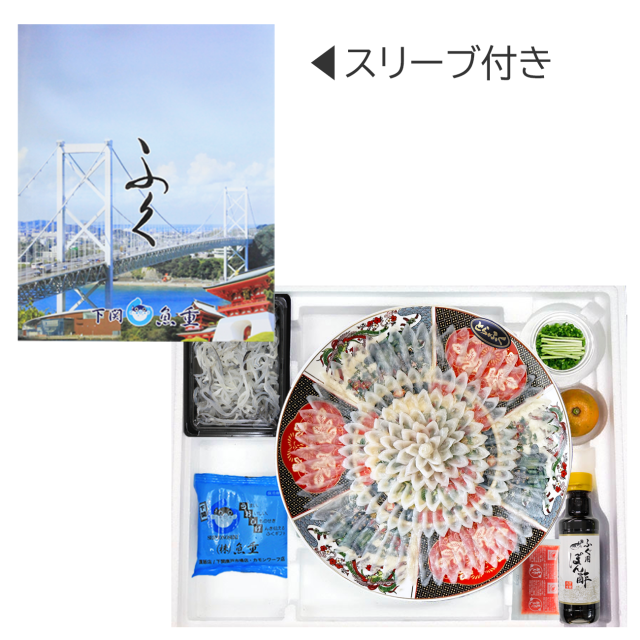 とらふぐ刺身36cm陶器皿
