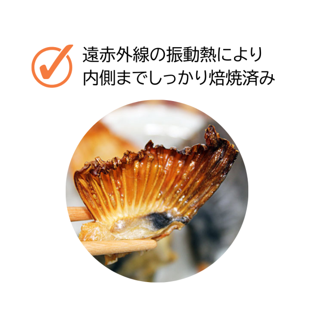 とらふぐ焼ひれ10g×4パック入り