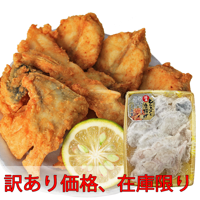 【数量限定・訳あり価格】国産とらふぐ唐揚300g