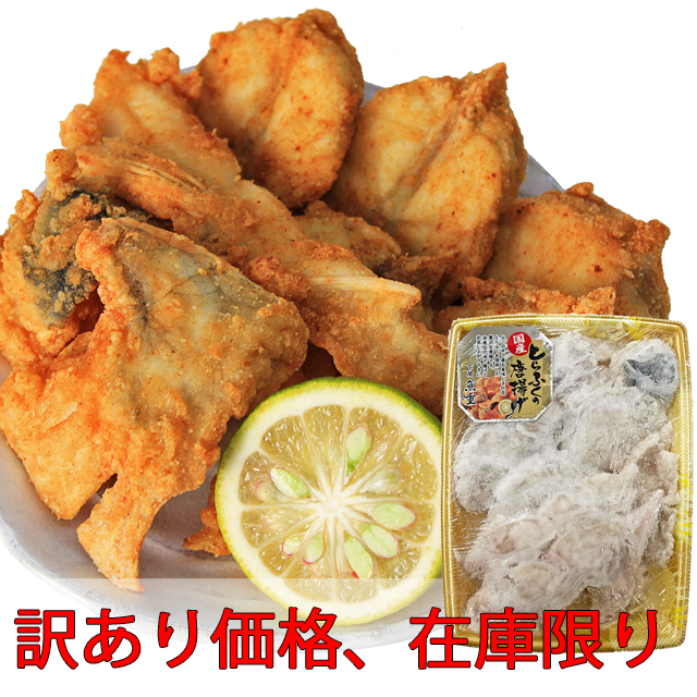 国産とらふぐ唐揚、数量限定、特別価格