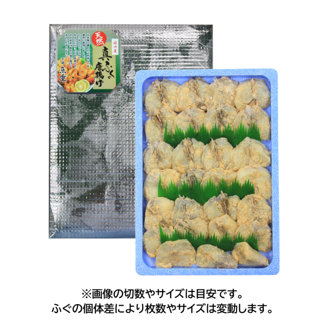 真ふぐ唐揚ブツ切１kg（骨あり）