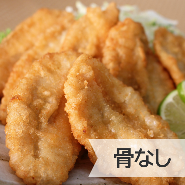 国産 天然真ふぐ骨無し唐揚300g／下関工場直送、株式会社魚重