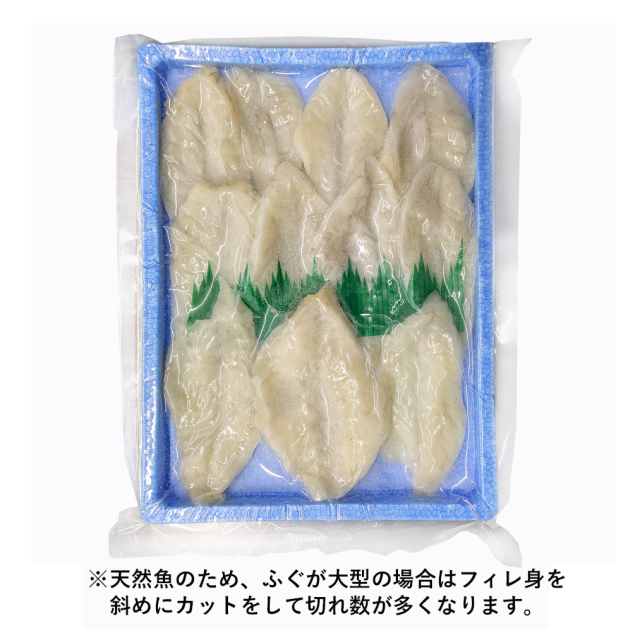 大ふぐの場合カットしてグラム調整します