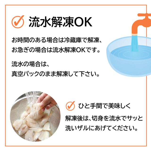 真ふぐちり400ｇ