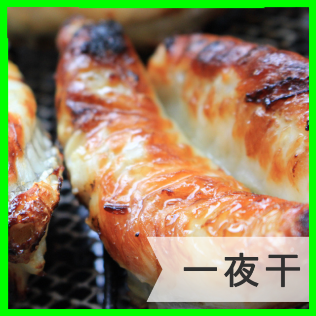 【まとめ割キャンペーン対象】国産 天然真ふぐ一夜干500g（中骨あり）／下関工場直送、株式会社魚重