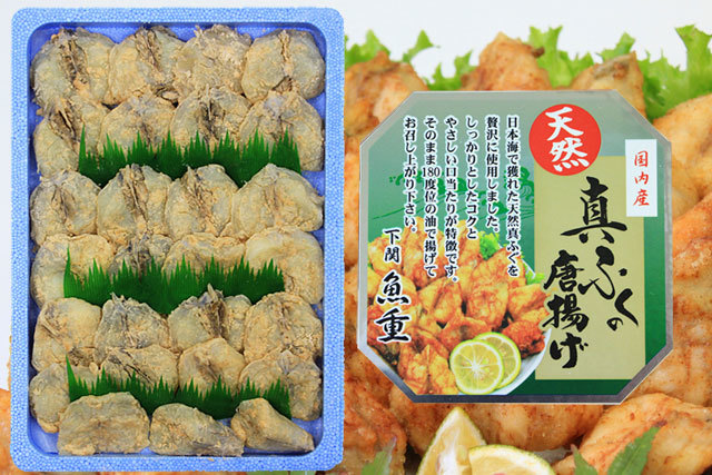 真ふぐ唐揚ブツ切1kg ふぐ通販なら 魚重