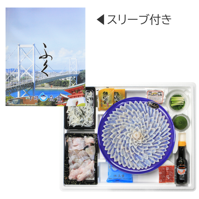 とらふぐ刺身33cmちり鍋セットプラ皿