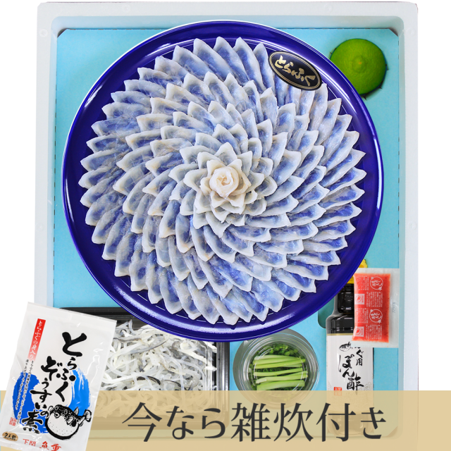 送料無料 《雑炊付き》 国産とらふぐ刺身（4-5人前・33cm高台プラ皿）／下関工場直送、株式会社魚重