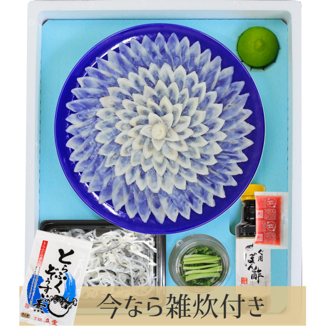 送料無料 《雑炊付き》 国産とらふぐ刺身(3-4人前・30cm高台プラ皿)/下関工場直送、株式会社魚重