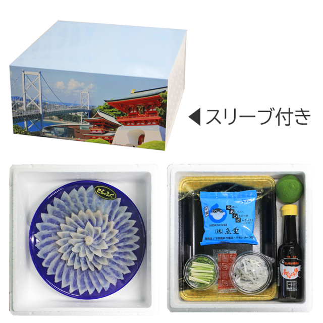 とらふぐ刺身（2-3人前）