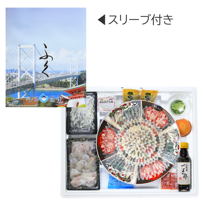とらふぐ刺身36cmちり鍋セット陶器皿