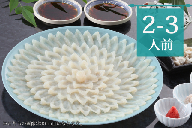 送料無料 昆布〆ふぐ刺身 2 3人前 ふぐの魚重オンラインショップ