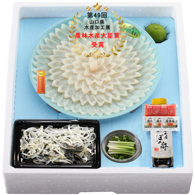 【農林水産大臣賞受賞】送料無料 塩で食べる 国産天然 ふぐ刺身昆布〆（3-4人前） ／下関工場直送、株式会社魚重