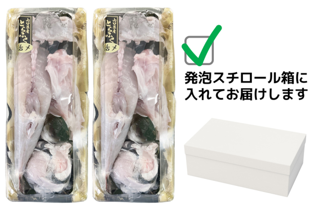 とらふぐみがき