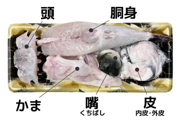 とらふぐみがき