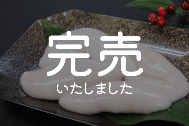 送料無料 とらふぐ白子0g 2 3人前程度 ふぐ通販なら 魚重
