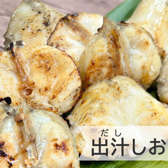 国産天然焼きふぐ用500g(中骨あり)