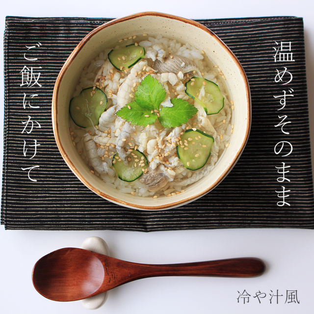 とらふぐぞうすい、ひや汁風でも召し上がれます