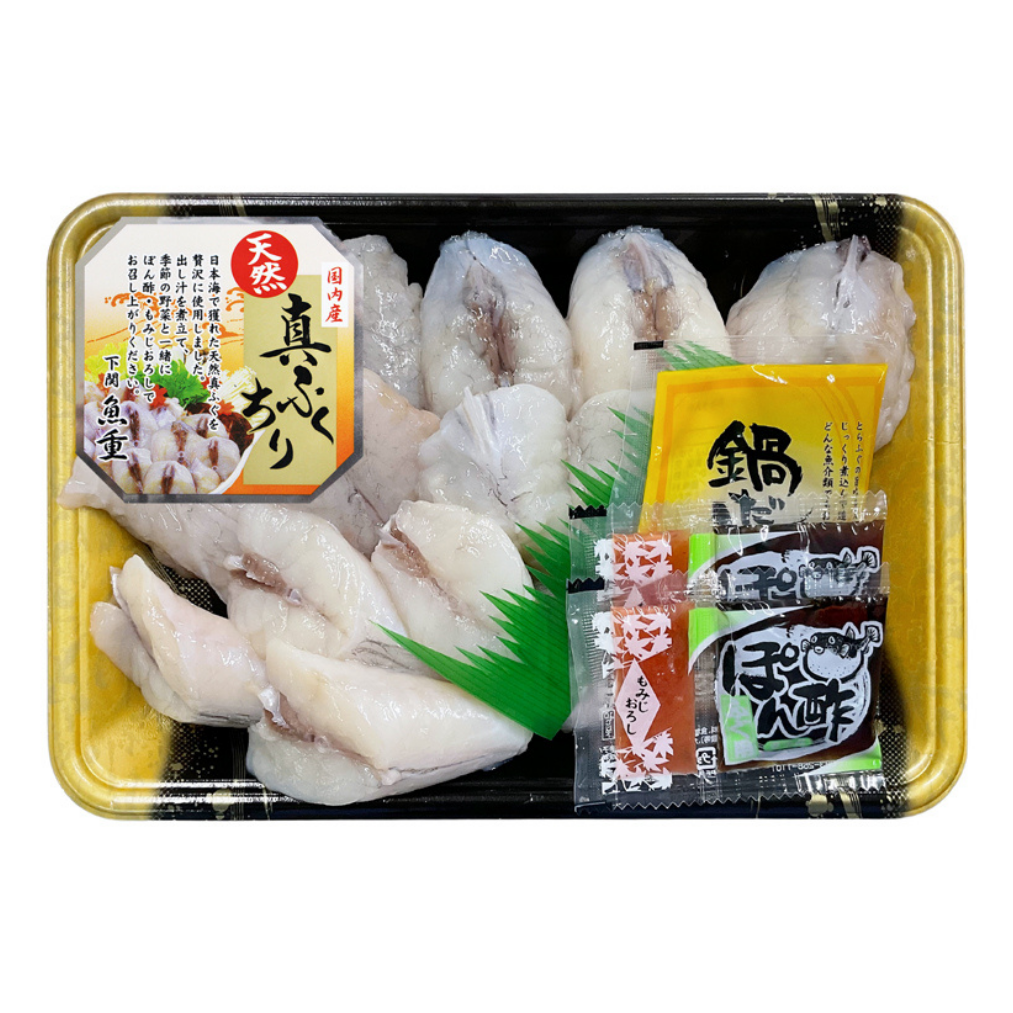 国産天然　真ふぐちり鍋用400g｜ふぐの魚重オンラインショップ