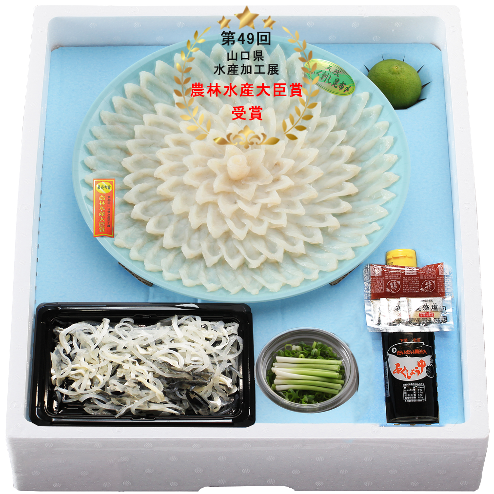 天然ふぐ昆布〆刺身3-4人前