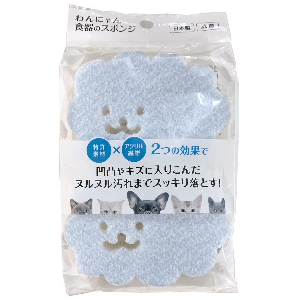 わんにゃん食器のスポンジ