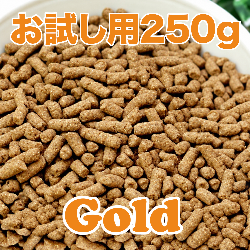 【お試し用お一人様1つ】フジアース・ゴールド 250g /送料無料・メール便出荷