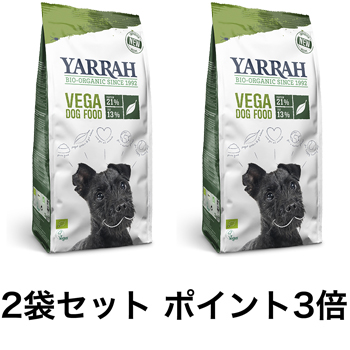 ヤラー ベジタリアン