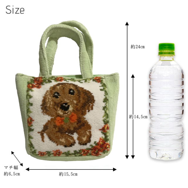 ダックスフンド柄 ミニトートバッグ