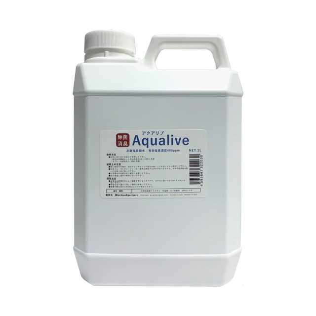 アクアリブ原液2リットル