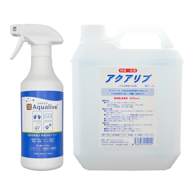 アクアリブ原液4リットル＋希釈済み500mlスプレーボトル