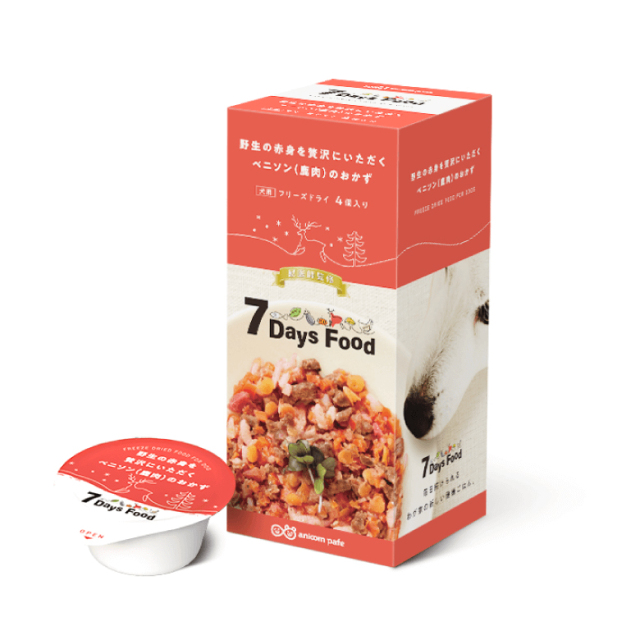 7Days Food Freeze Dry セブンデイズ フード フリーズドライ 野生の赤身を贅沢にいただくベニソンのおかず