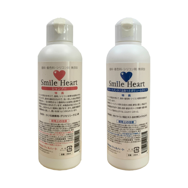 シャンプー+トリートメントセット