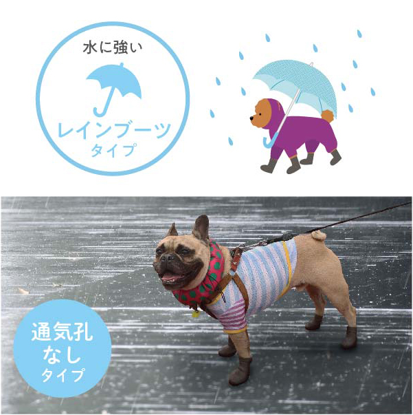 パウテクト（レインブーツタイプ）