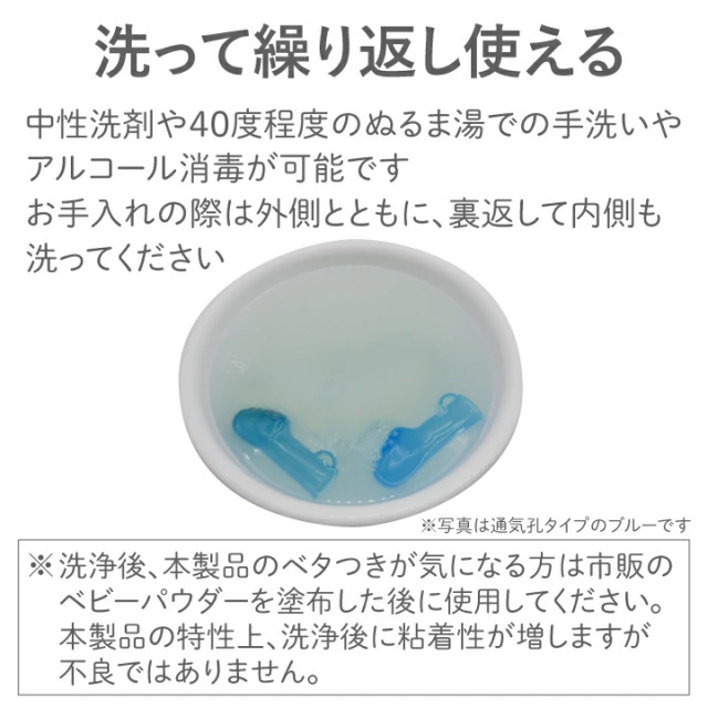パウテクト（レインブーツタイプ）