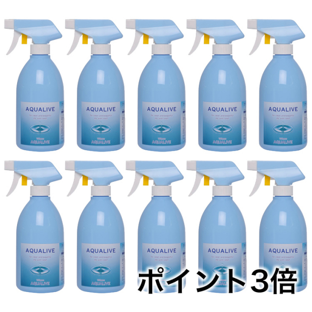 アクアリブ500mlスプレーボトル×10本組