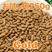 【お試し用お一人様1つ】フジアース・ゴールド 250g /送料無料・メール便出荷
